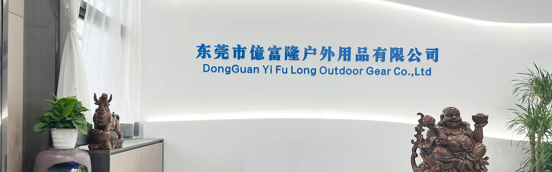 गोपनीयता धोरण